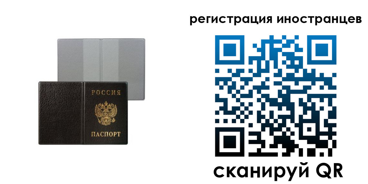 пропишу в квартире в Михайловке